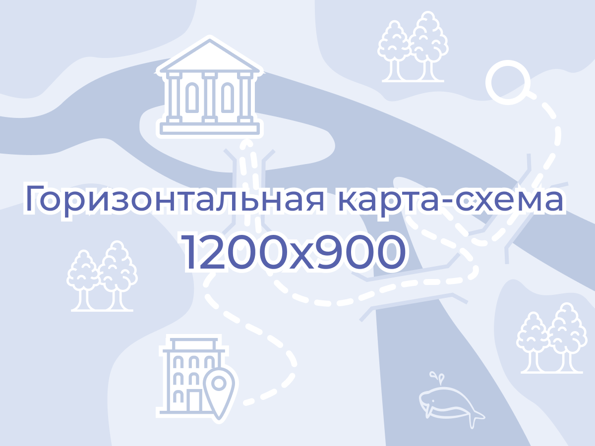 Как дойти до школы